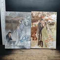 หนึ่งคันร่มกางไม่ทั่วท้องฟ้า 2 เล่มจบ - LLwuda รูปที่ 1