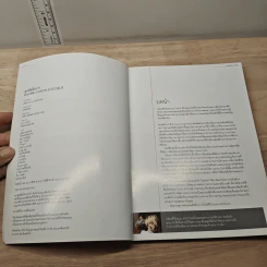หนังสือ คมชัดยิ่งกว่าด้วยกล้อง Canon EOS DSLR - ยุกกา โกลารี รูปที่ 6