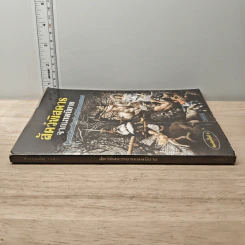 สัตว์พิสดารจากเทพนิยาย - คอสมอส รูปที่ 2