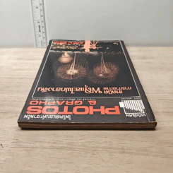 หนังสือ วารสารโฟโตส แอนด์ กราฟโฟ ฉบับพิเศษ เทคนิคการถ่ายภาพพลุและไฟกลางคืน รูปที่ 4