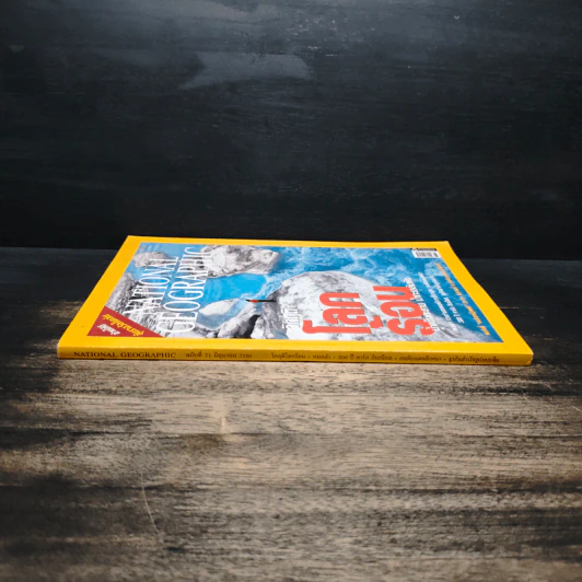 National Geographic ฉบับที่ 71 มิ.ย. 2550 วิกฤติโลกร้อน รูปที่ 3