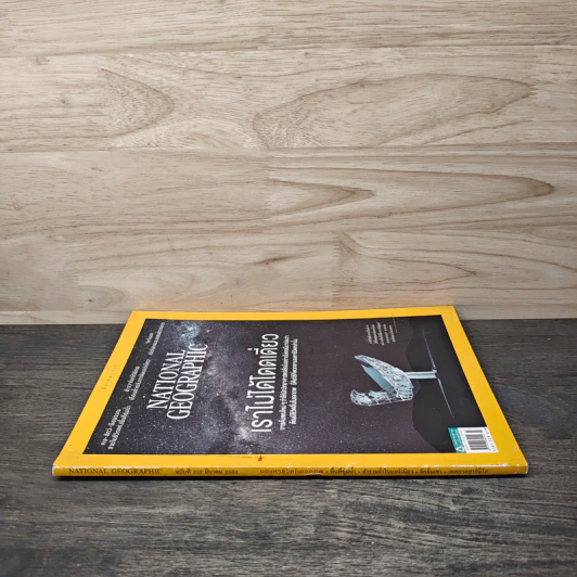 NATIONAL GEOGRAPHIC  ฉบับที่ 212 มี.ค.2562 รูปที่ 2