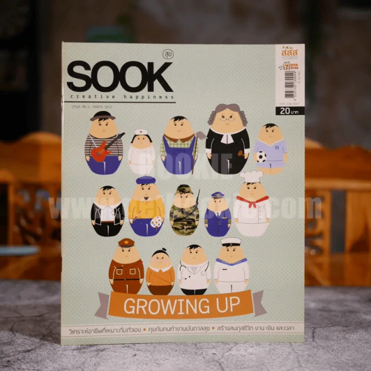 Sook สุข Issue No.4 Growing Up รูปที่ 1