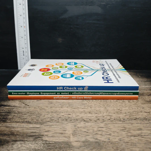 ฺBoxset Crafting Happy Workplace through HR Practices 3 เล่ม รูปที่ 5