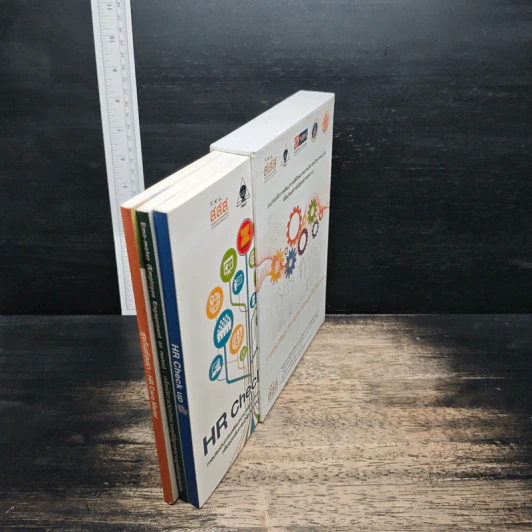 ฺBoxset Crafting Happy Workplace through HR Practices 3 เล่ม รูปที่ 3