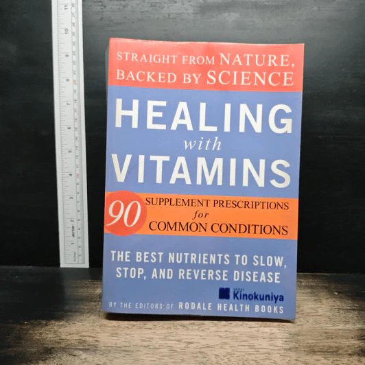 Healing with Vitamins รูปที่ 1