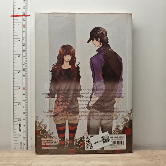 Red Queen's Fairy Tale สะบัดร้ายให้หัวใจสะดุดรัก - TheLittleFinger รูปที่ 5
