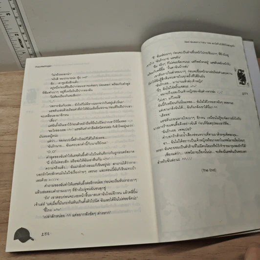Red Queen's Fairy Tale สะบัดร้ายให้หัวใจสะดุดรัก - TheLittleFinger รูปที่ 8