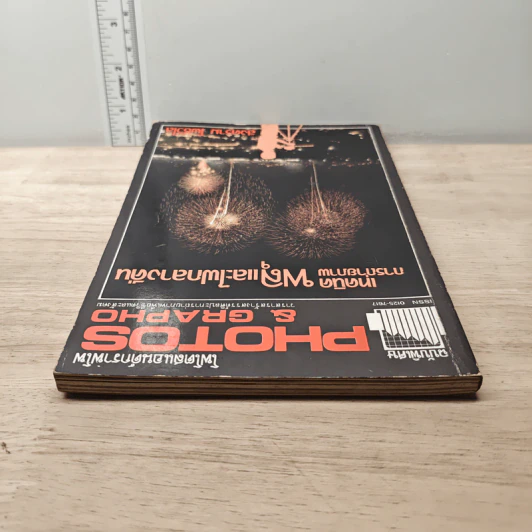 หนังสือ วารสารโฟโตส แอนด์ กราฟโฟ ฉบับพิเศษ เทคนิคการถ่ายภาพพลุและไฟกลางคืน รูปที่ 4
