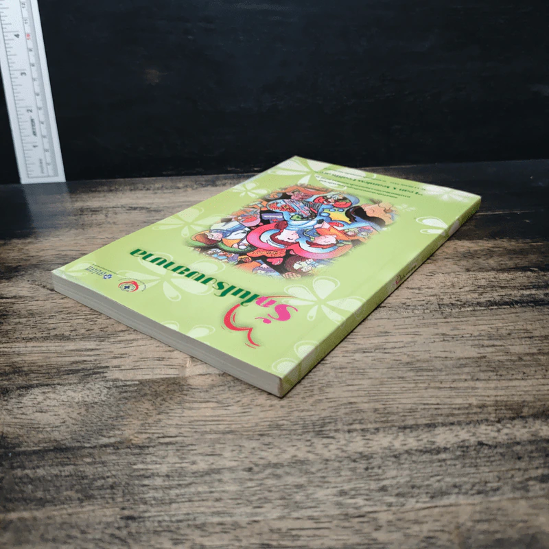 รักในโรงพยาบาล รูปที่ 5