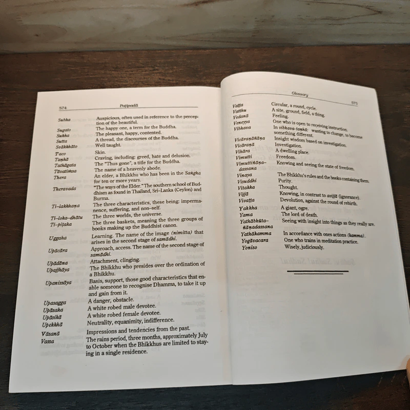 Patipadā or The mode of practice of Venerable Acharn Mun - Venerable Ācariya Mahā Boowa Nāņasampanno รูปที่ 10