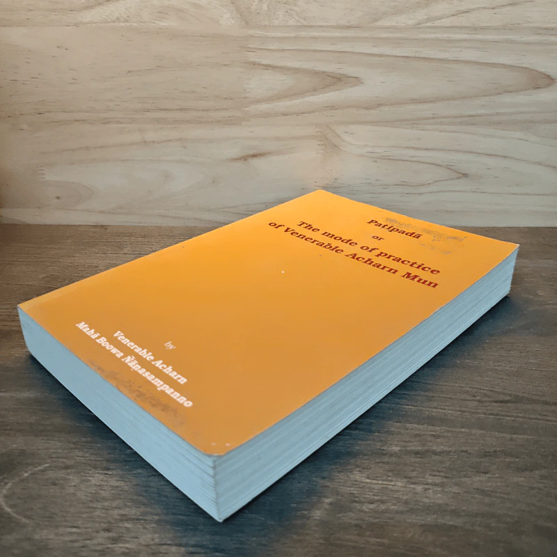 Patipadā or The mode of practice of Venerable Acharn Mun - Venerable Ācariya Mahā Boowa Nāņasampanno รูปที่ 3