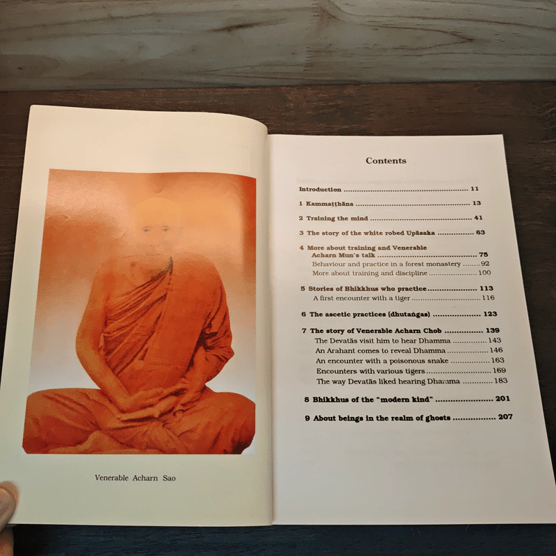 Patipadā or The mode of practice of Venerable Acharn Mun - Venerable Ācariya Mahā Boowa Nāņasampanno รูปที่ 7