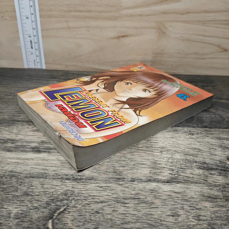 Lemon เลม่อนเกิร์ล เล่มเดียวจบ - Masakazu Katsura รูปที่ 3