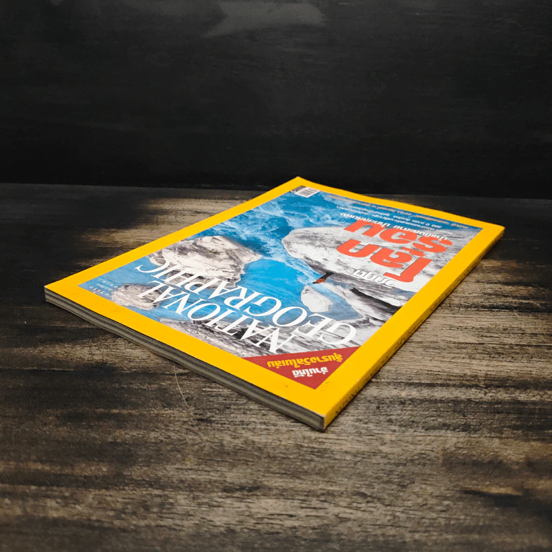 National Geographic ฉบับที่ 71 มิ.ย. 2550 วิกฤติโลกร้อน รูปที่ 5