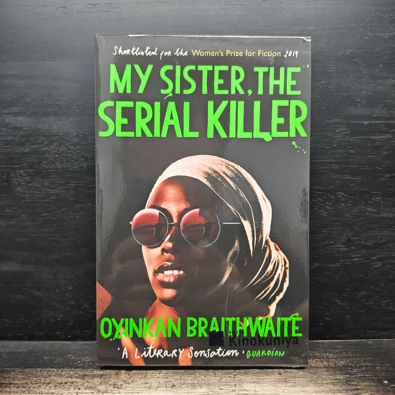 My Sister, the Serial Killer - Oyinkan Braithwaite รูปที่ 1