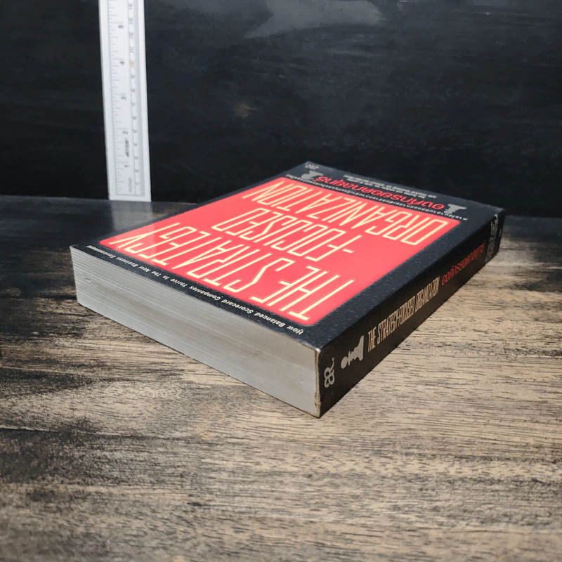 The Strategy-Focused Organization องค์กรยอดกลยุทธ์ - Robert S. Kaplan รูปที่ 5