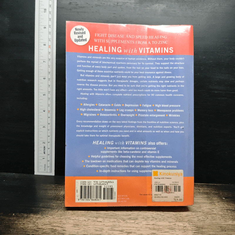 Healing with Vitamins รูปที่ 2