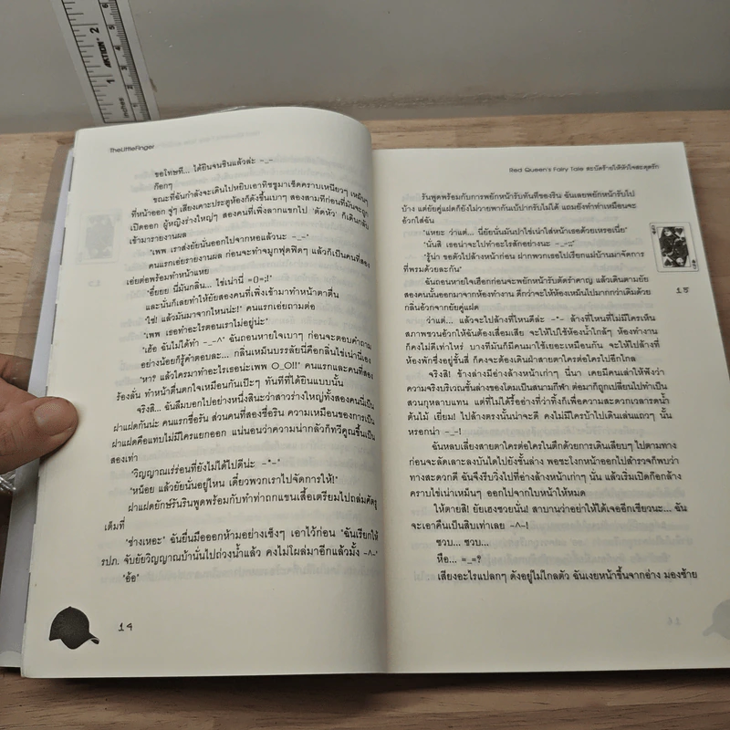 Red Queen's Fairy Tale สะบัดร้ายให้หัวใจสะดุดรัก - TheLittleFinger รูปที่ 7