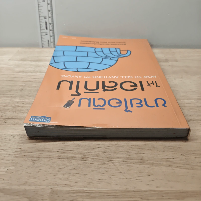 ขายไอติมให้เอสกิโม - Infinity รูปที่ 4