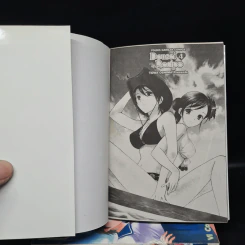 Dousei Recipe เล่ม 1-4 รูปที่ 5