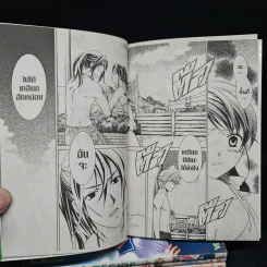 Dousei Recipe เล่ม 1-4 รูปที่ 6