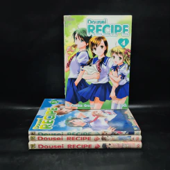 Dousei Recipe เล่ม 1-4 รูปที่ 1