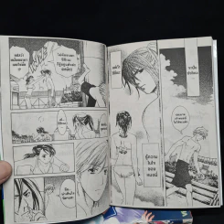 Dousei Recipe เล่ม 1-4 รูปที่ 7