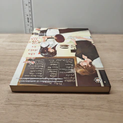 Sugar Cafe เปิดตำรับรักนายหน้าหวาน - TheLittleFinger รูปที่ 4