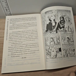 SANCTITY KNIGHT พันธุ์อัศวินป่วนโลก 1 ภาค อัศวินแห่งเบอร์เรี่ยน - Finch รูปที่ 8
