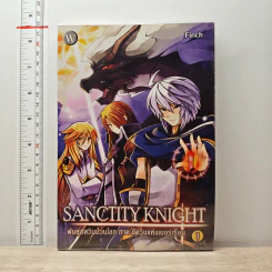 SANCTITY KNIGHT พันธุ์อัศวินป่วนโลก 1 ภาค อัศวินแห่งเบอร์เรี่ยน - Finch รูปที่ 1