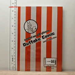 Outtake Comic 2010 Collection รูปที่ 5