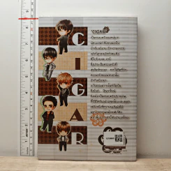 C.I.G.A.R. The Extra! อัลเวงครอบครัวสุดป่วน - โรโรฯ รูปที่ 5