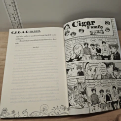 C.I.G.A.R. The Extra! อัลเวงครอบครัวสุดป่วน - โรโรฯ รูปที่ 9