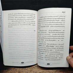 คู่มือการชม บั้งไฟพญานาค จังหวัดหนองคาย รูปที่ 9