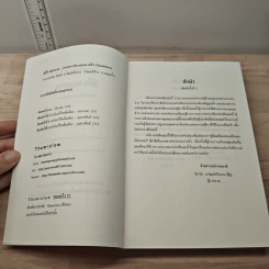 คู่มือกฎหมาย รูปที่ 6