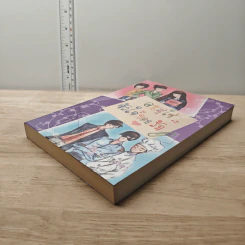 คนที่ใช่หัวใจบอกรัก - ปลาลงตา รูปที่ 3
