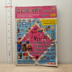 CLIP ART Collection Volume 29