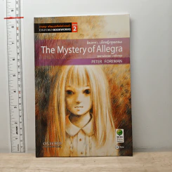 The Mystery of Allegra อัลเลกรา เด็กหญิงทูตมรณะ - Peter Foreman (Oxford Bookworms Stage 2) รูปที่ 1