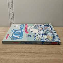 ซุกสุข รวมเล่ม - สุรศักดิ์ กาญจนภูษิต รูปที่ 2