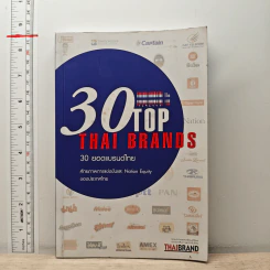 30 Top Thai Brands 30 ยอดแบรนด์ไทย