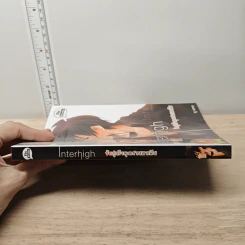 Interhigh รักสุดใจคุณชายมาเฟีย - nj venus รูปที่ 2