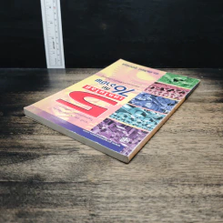 5 เทคโนโลยี กับ 76 อาชีพผลกระทบต่อชีวิตที่จำเป็นต้องรู้ รูปที่ 5