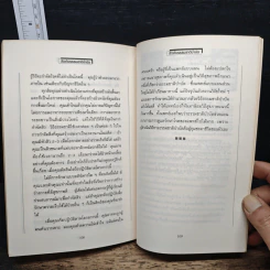 สิว กับธรรมชาติบำบัด รูปที่ 9