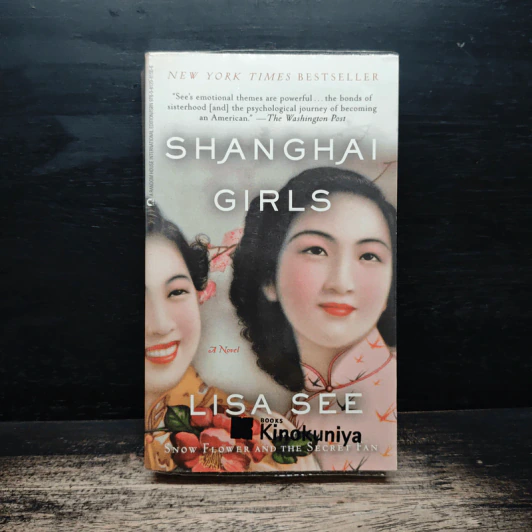 Shanghai Girls - Lisa See รูปที่ 1
