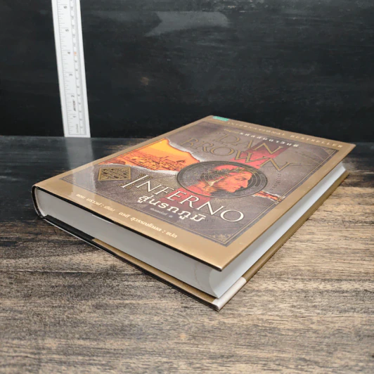 Inferno สู่นรกภูมิ - แดน บราวน์ รูปที่ 4