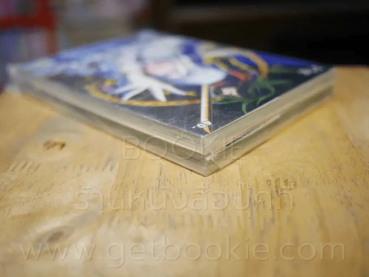 di[e]ce เล่ม 1-2 รูปที่ 5