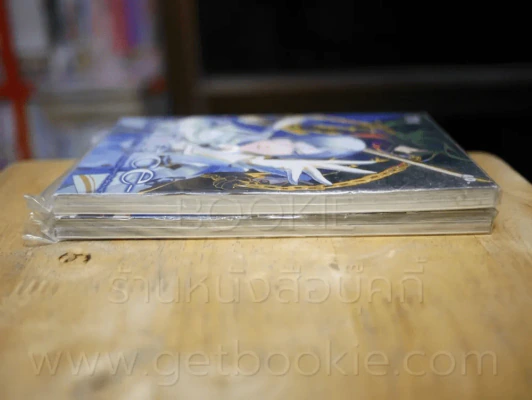 di[e]ce เล่ม 1-2 รูปที่ 3