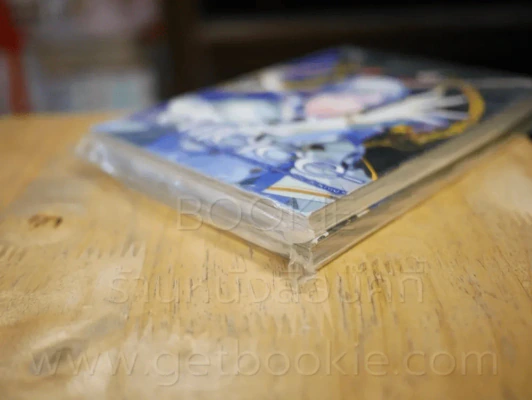 di[e]ce เล่ม 1-2 รูปที่ 4