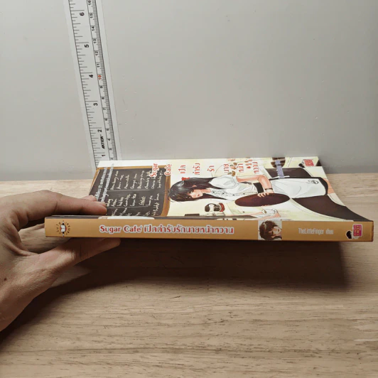 Sugar Cafe เปิดตำรับรักนายหน้าหวาน - TheLittleFinger รูปที่ 2